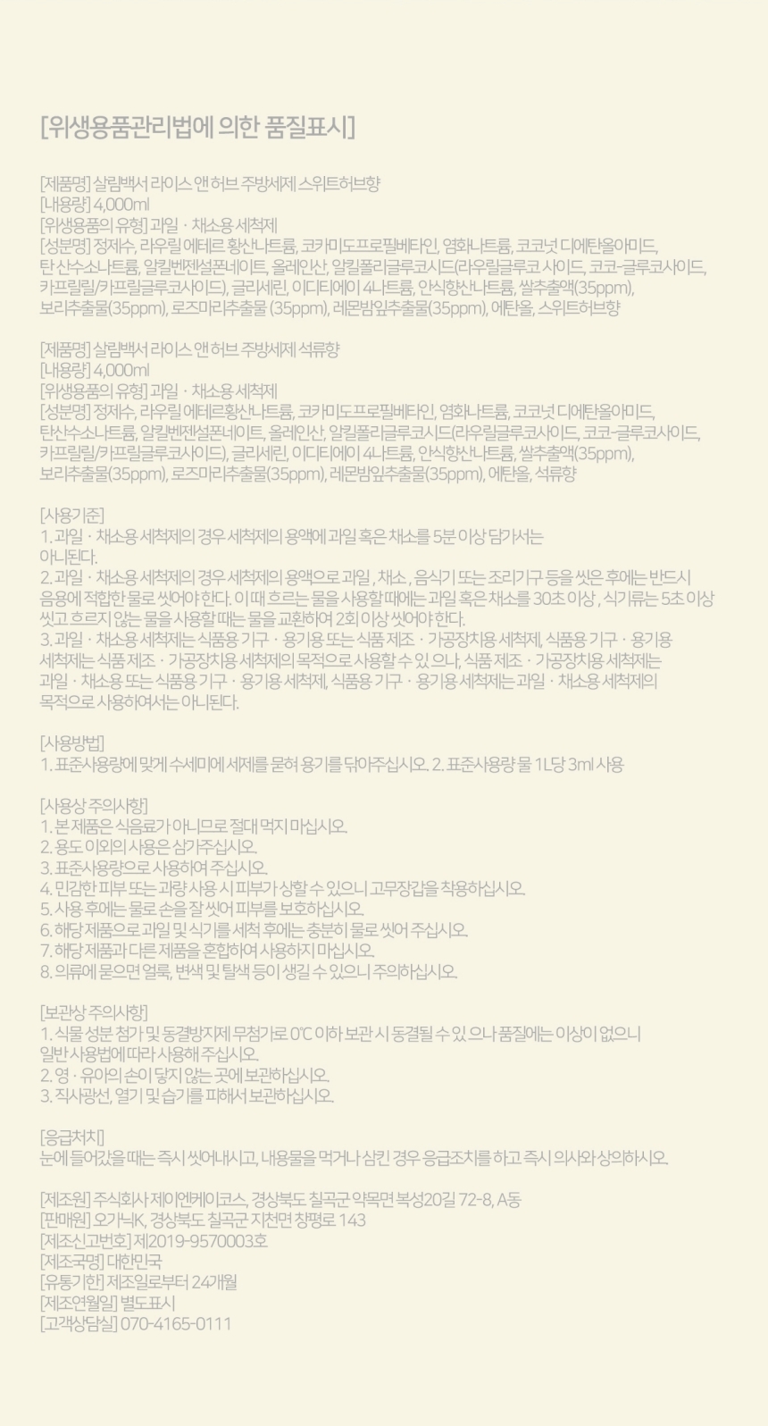 상품 상세 이미지입니다.